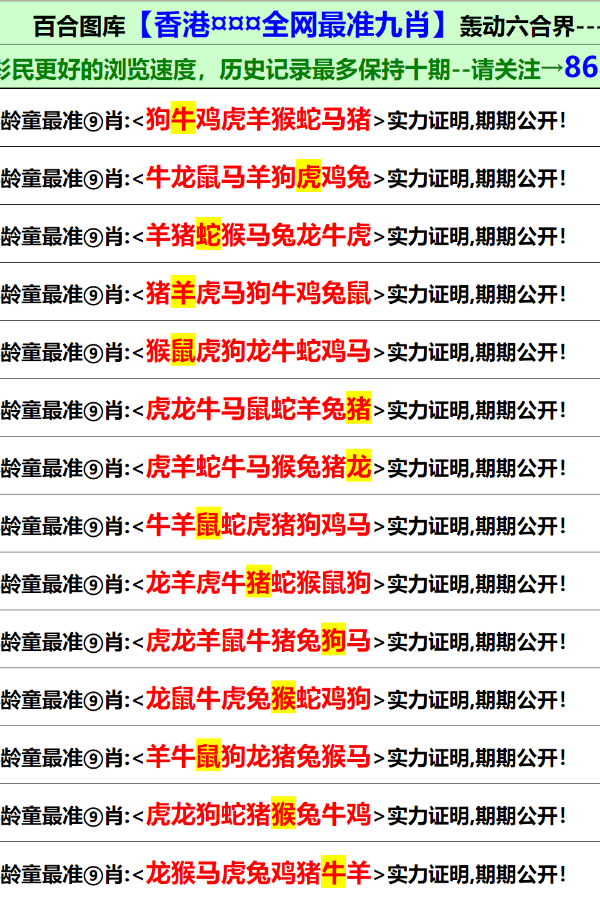 新澳门免费资料大全最新版本更新内容，最新热门解答落实_V40.95.22