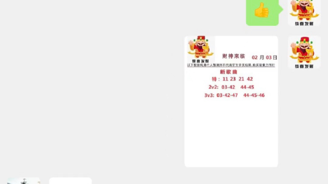 第6598页