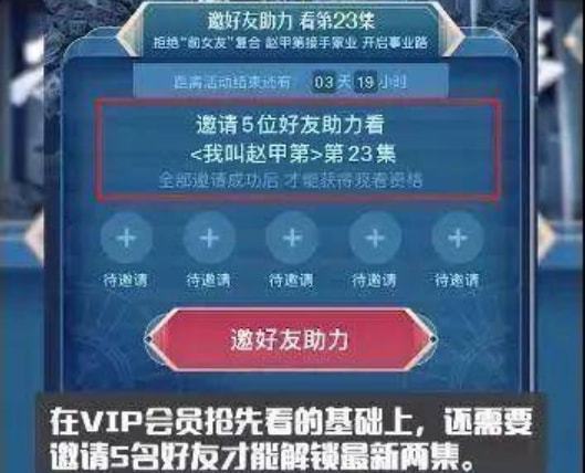 新澳天天开奖资料大全1052期，绝对经典解释落实_VIP43.84.34