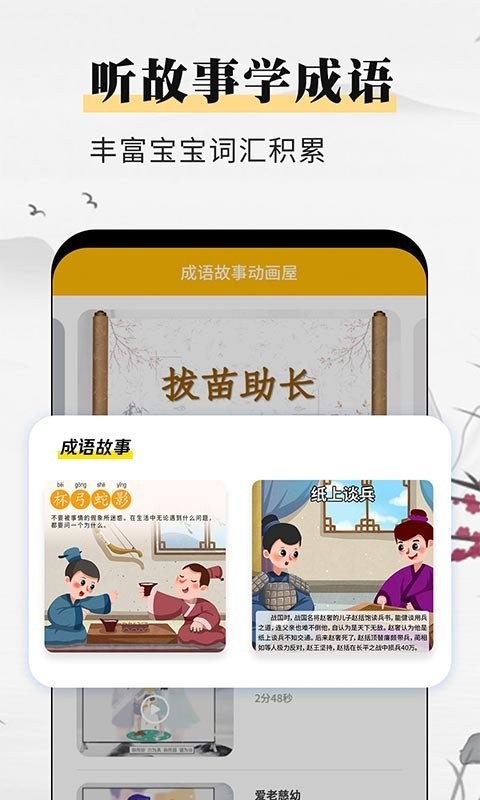 第6590页
