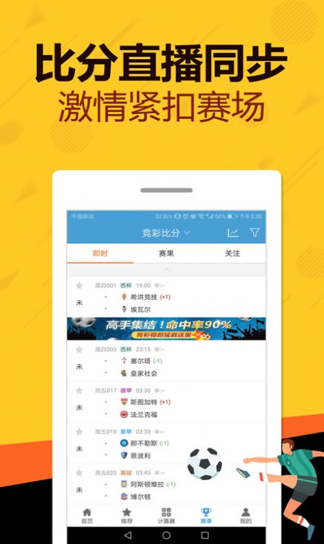 电子产品 第1617页