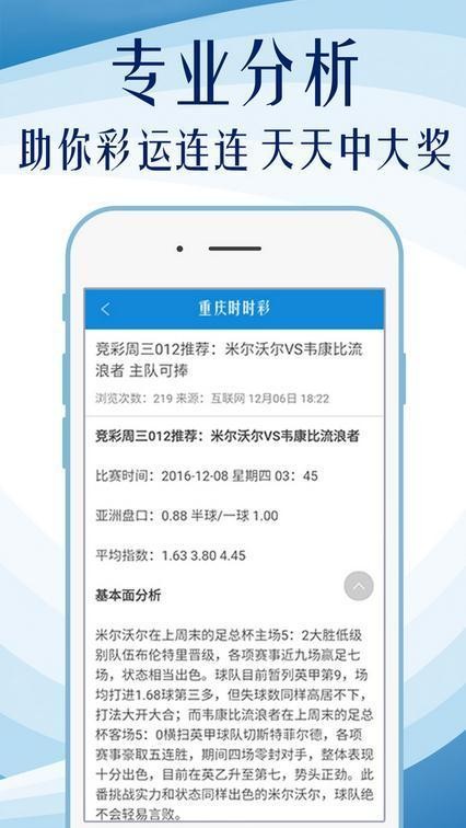 新澳资彩长期免费资料，全面解答解释落实_HD59.57.86