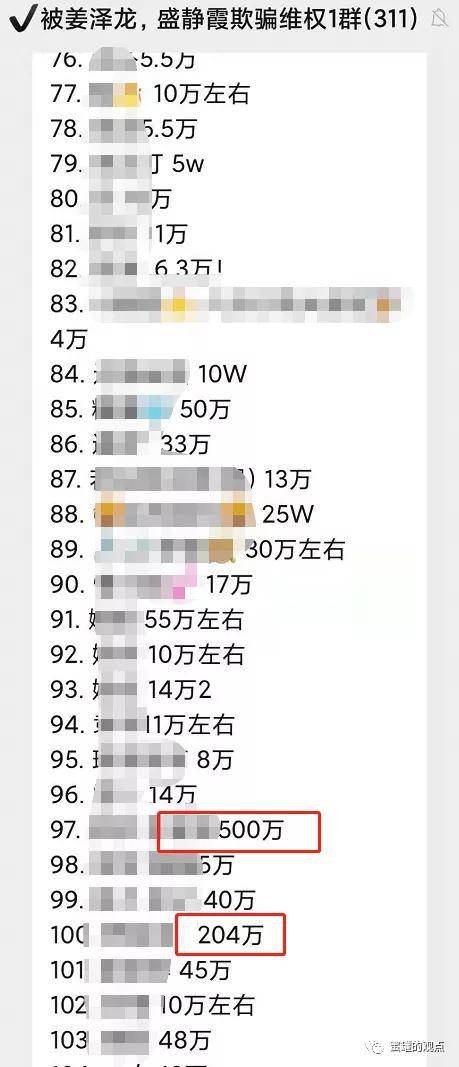 ww香港777766开奖记录，数据资料解释落实_WP92.22.71