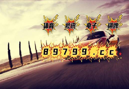 2024天天彩全年免费资料，动态词语解释落实_战略版86.49.98