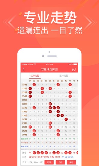 管家婆三肖一码一定中特，最新答案解释落实_app97.98.48