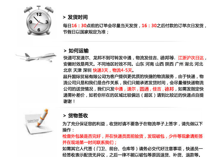 7777788888精准新传真，最新热门解答落实_iShop70.5.4