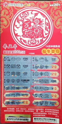 澳门天天六开彩正版澳门，准确资料解释落实_3D7.60.26