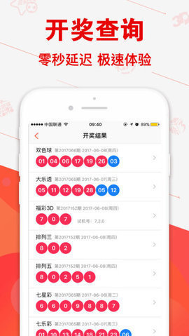 四肖中特期期期准四免费网站，最新核心解答落实_The66.62.2