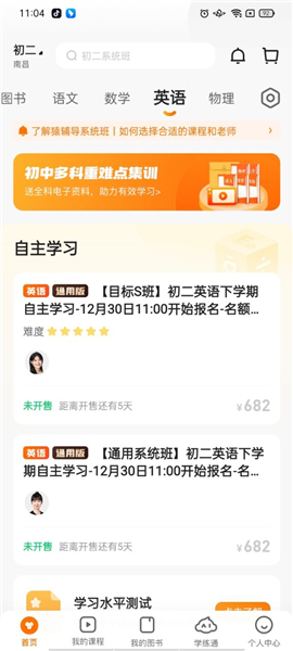 第6550页