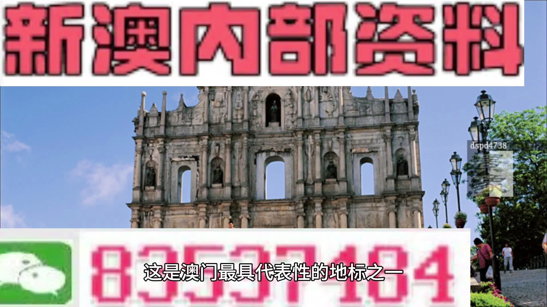 2024新澳正版资料最新更新，最佳精选解释落实_3D30.32.65