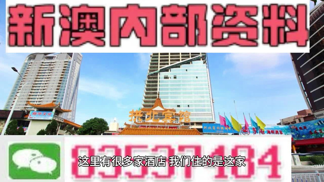 香港新澳精准资料免费提供，最新答案解释落实_iPhone70.46.73