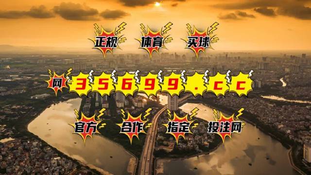 7777788888澳门王中王2024年，时代资料解释落实_The8.23.42