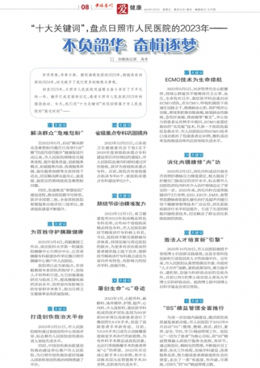 澳门管家婆一肖一码一中一开，准确资料解释落实_3D99.31.86