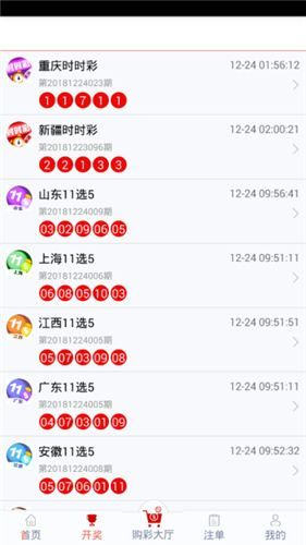 第6536页