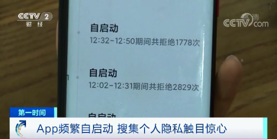 电子产品 第1601页