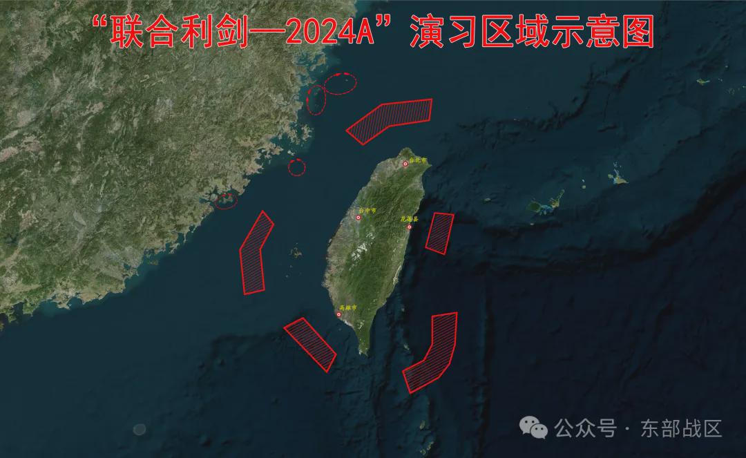 东部战区演习示意图公布，智能军事科技下的全新战略视界