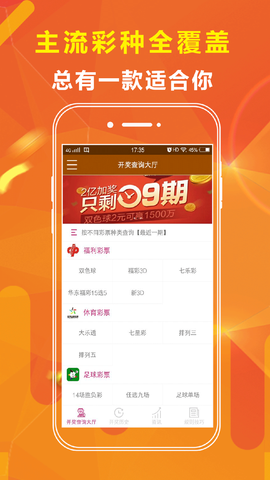 电子产品 第1597页