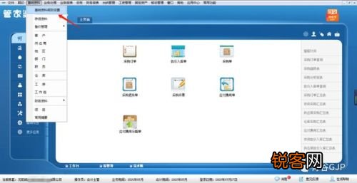 电子产品 第1584页