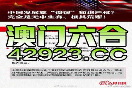 新澳精准资料免费提供网，最新热门解答落实_iShop51.1.77