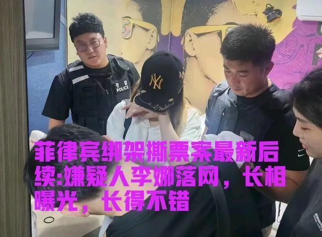 中国男子在菲律宾遭绑架事件及应对步骤指南