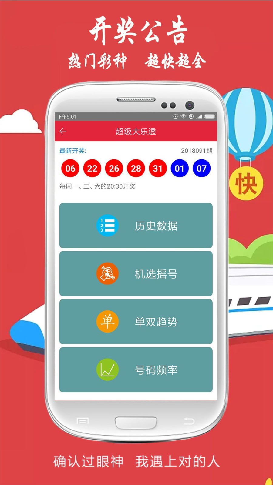 澳门王中王一肖一特一中，最新热门解答落实_app25.43.89