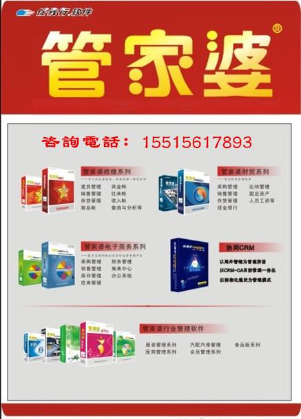 电子产品 第1573页