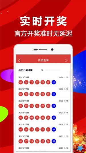 ww777766香港开奖气霸，最新正品解答落实_iShop92.70.48