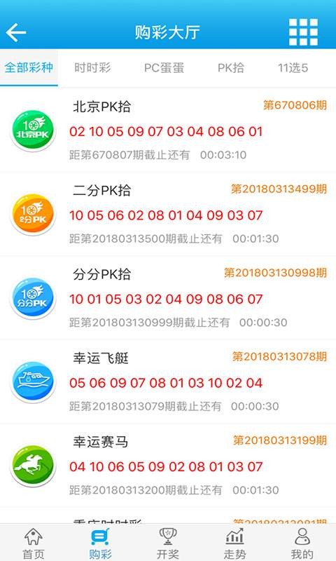 白小姐四肖四码100%准，最新答案解释落实_iPad74.16.59