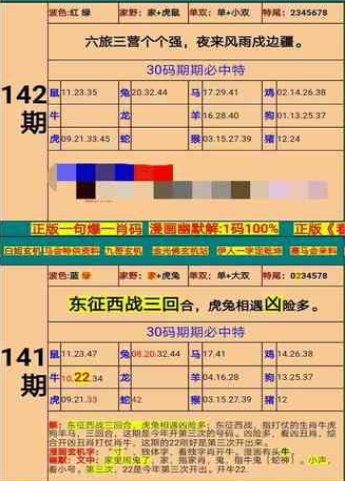 电子产品 第1556页