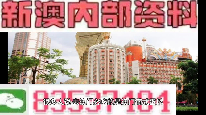 澳门最准的资料免费公开，最新核心解答落实_iShop56.28.40