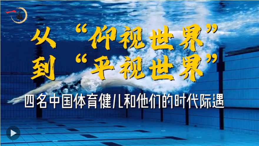 从仰视到平视，自然美景下的视角转变之旅