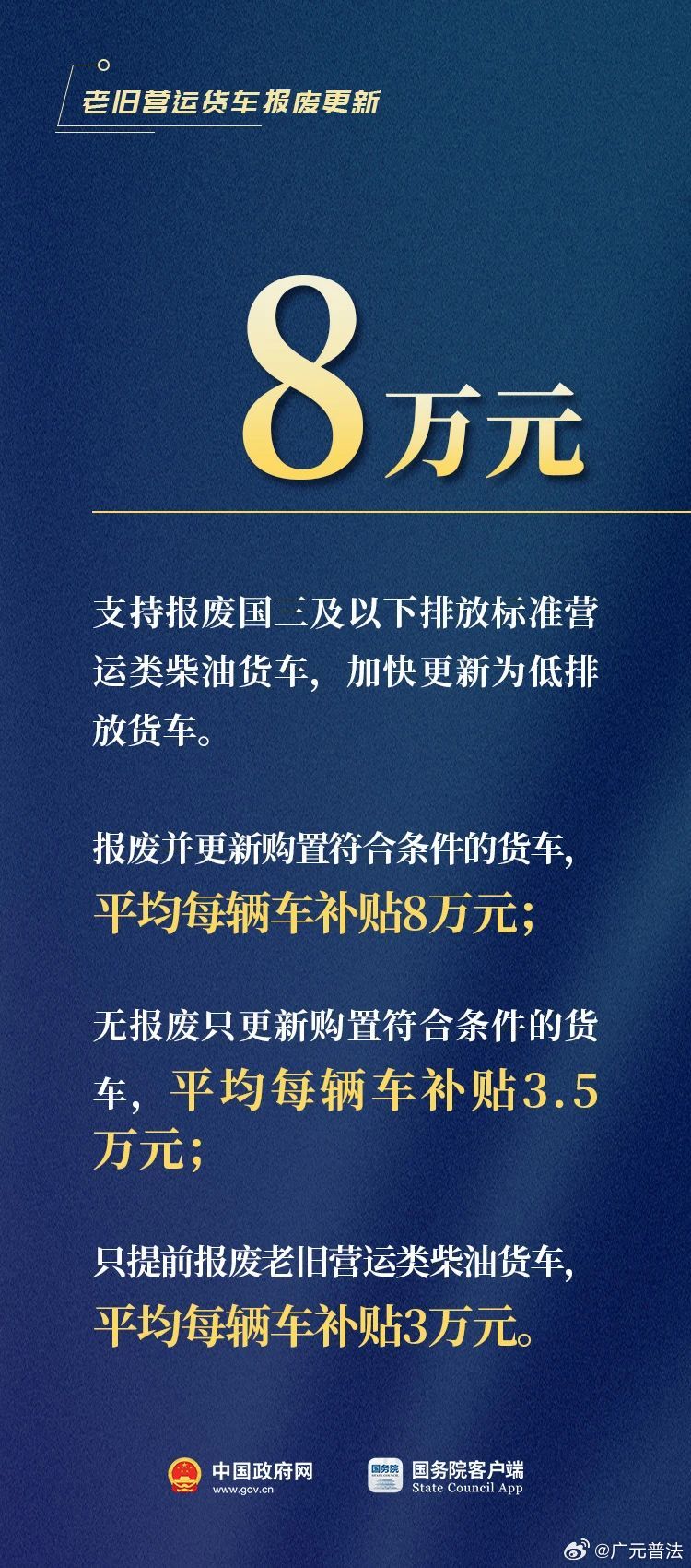 财政部新政策对老百姓利益的影响分析