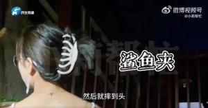前沿科技重塑生活，鲨鱼夹头带式安全帽与智能护理系统下的女子安全挑战之路