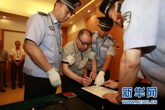 神秘小店背后的迷奸事件