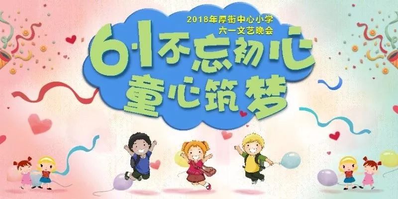 友情、家庭与爱的奇妙旅程，最新投票揭晓！