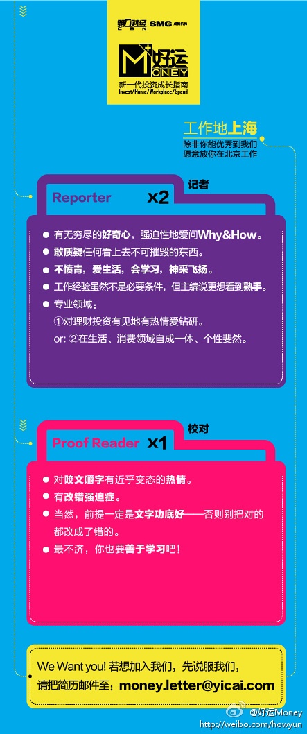 阜宁招聘网最新招聘信息，求职路上的幸运之旅与友情相伴