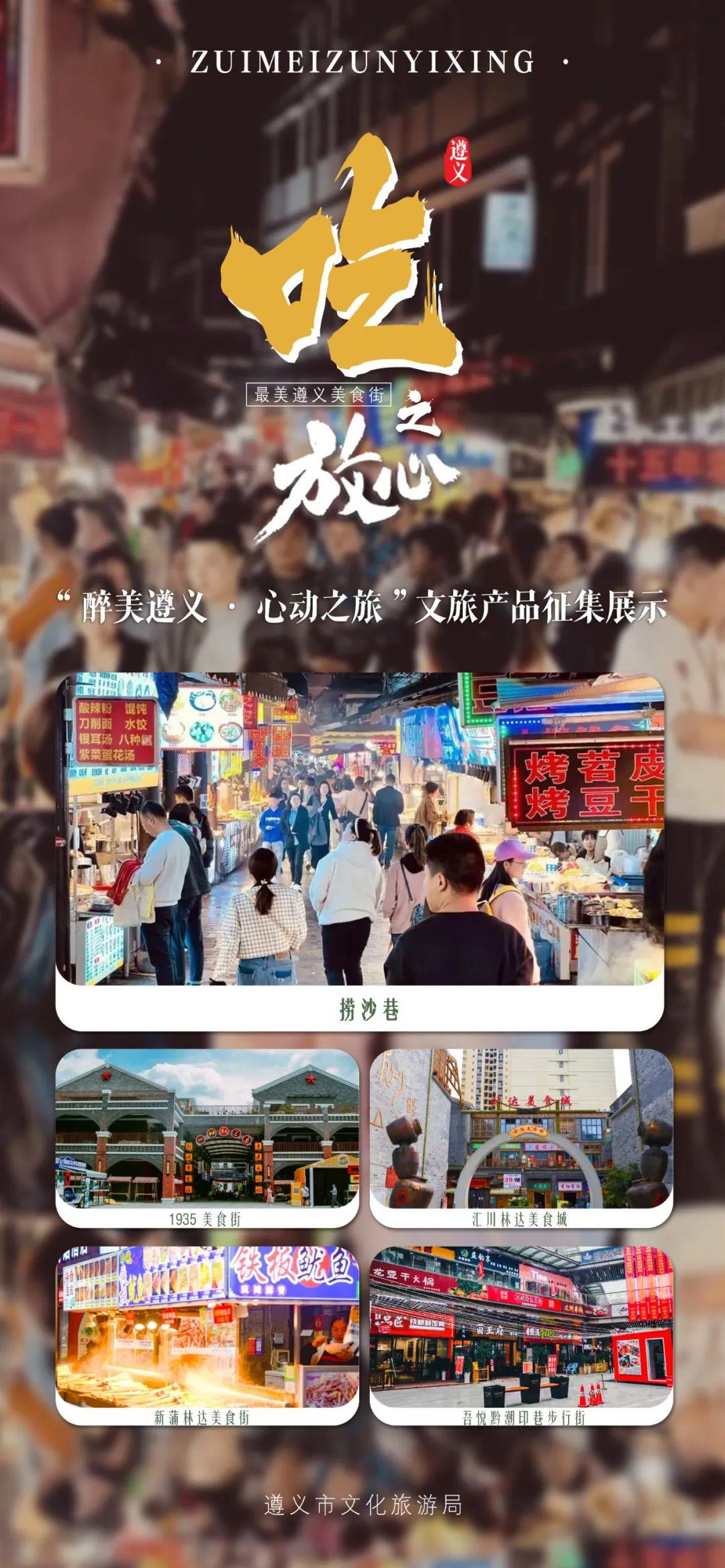 遵义人才市场最新招聘，多维度视角下的深度解析