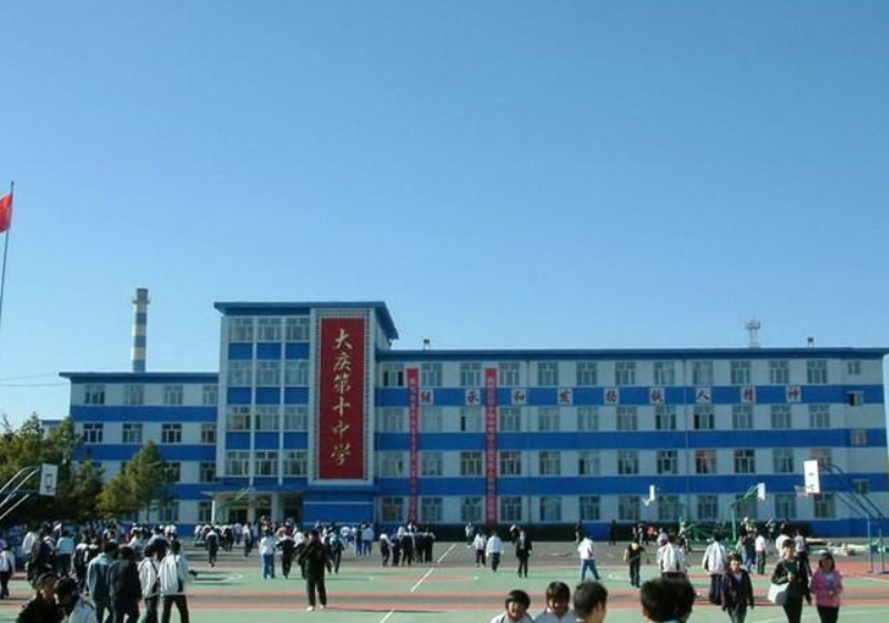 大庆69中学区房最新动态，背景、影响与地位分析