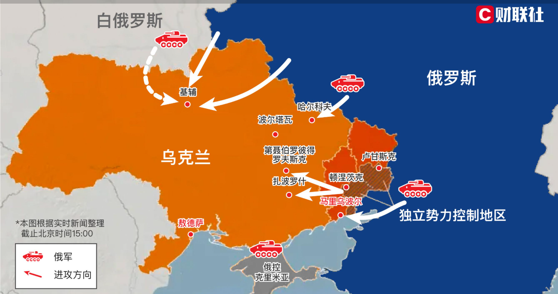 乌克兰局势最新动态，关注任务指南与实时更新