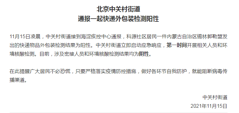 中石化转正最新动态与小巷惊喜中的特色小店探索