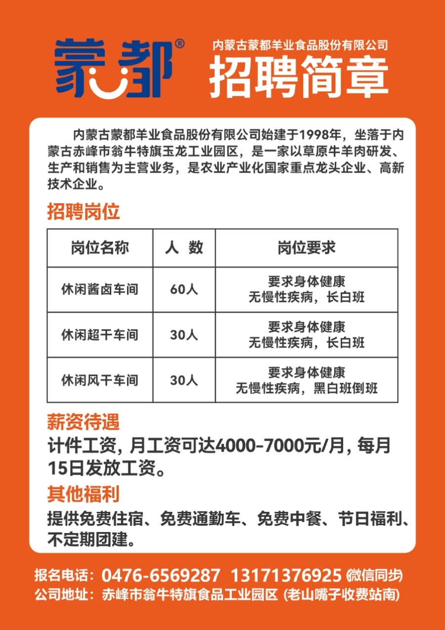 马鞍山人才网最新招聘信息深度解析与个人观点分享