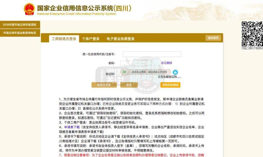 乐陵金鑫公棚最新公告，任务完成指南与技能学习步骤详解