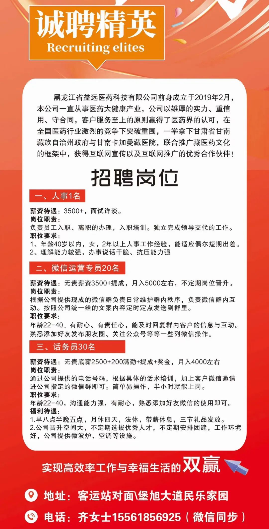 双林集团最新招聘信息盛大发布，启航你的未来职业之路！