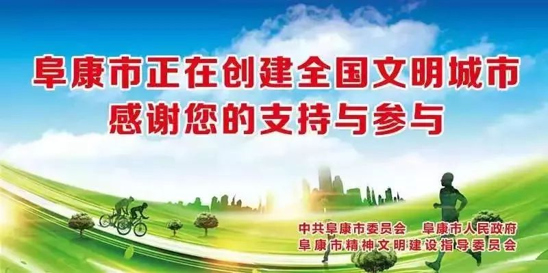 阜康市最新招标工程及其温馨故事概述