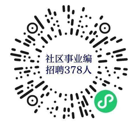 西户社区最新招聘信息揭秘，岗位空缺与求职机会大放送！