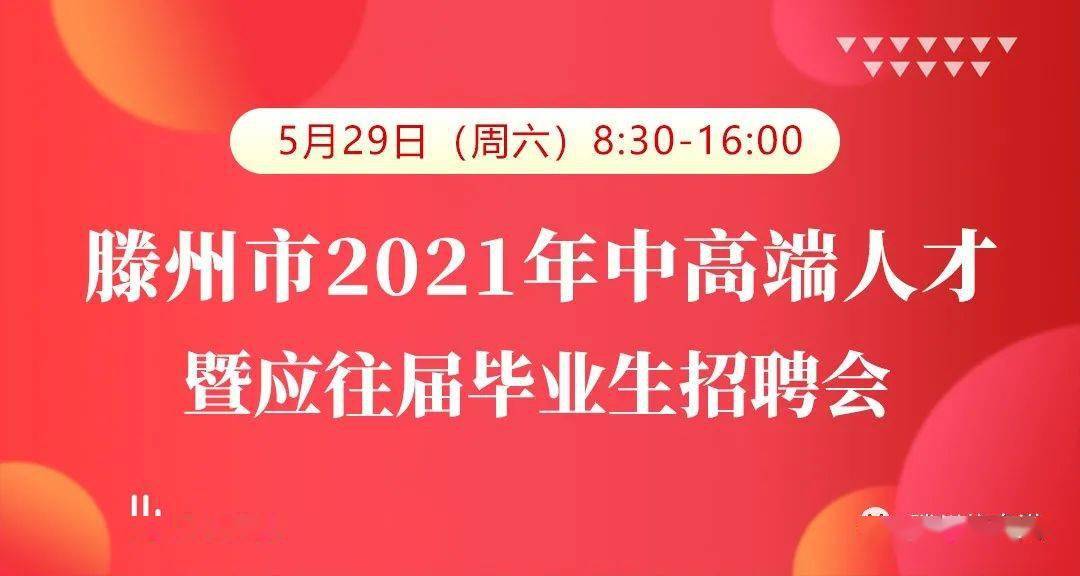 扬子人才网最新招聘信息全面概览