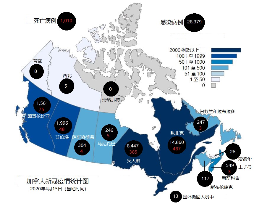 加拿大新冠疫情最新情况快报，疫情动态与进展跟踪🌸🇨🇦