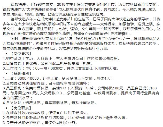 太仓招聘网最新直招信息，一站式求职平台助你轻松找到心仪工作！