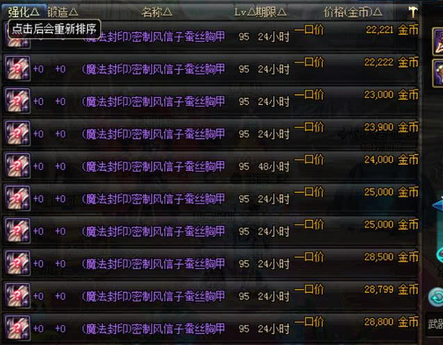 紫圣最新指南，完成任务的详细步骤与学习技能的实用指南