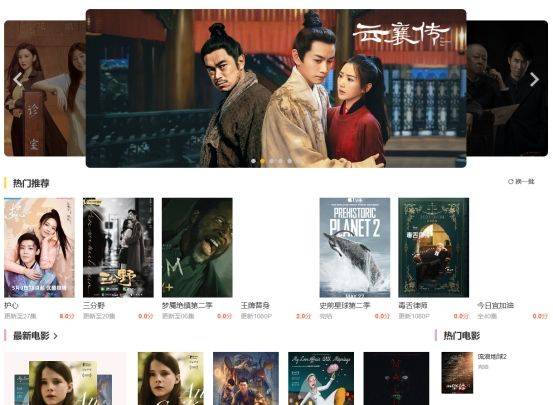 四虎影视最新域名，时代印记与影响力